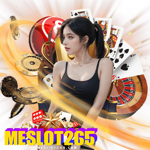 meslot265 สมัครฟรี
